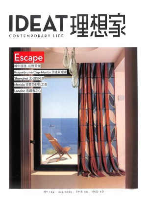 IDEAT理想家杂志订阅